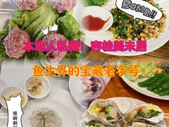 -美未居·老字号·地道顺德菜·桑拿鸡·鱼生(容桂店)