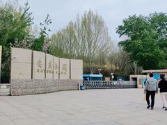 -廊坊市自然公园