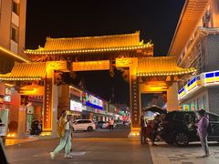 -图们国门景区