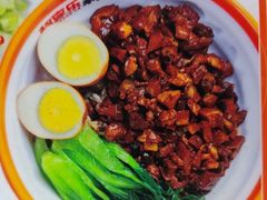 -超享乐剁椒面(元谷店)