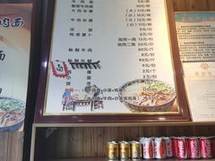 -云峰金顶兰州牛肉面(雄越店)