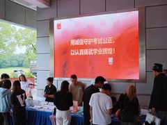 -东华大学(松江校区)