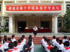 -北京精诚实验小学国际部