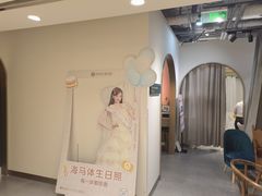 -海马体照相馆(北京apm店)