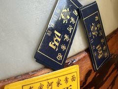 -肖家河家常面(肖家河北街店)