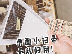 -MUJI无印良品(鑫嘉汇购物中心店)