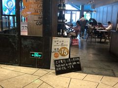 门面-BAKER&SPICE(环贸店)