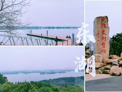 -东湖生态旅游风景区
