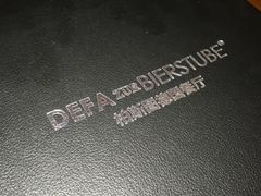 -柏斯图德国餐吧(馆陶路德国风情街店)