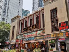 -八一好吃街·高品美食广场