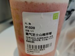 -奈雪的茶(赛格店)