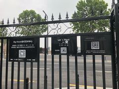 -Big House当代艺术中心
