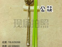 -紫光园(顺义店)