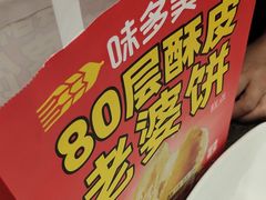 -味多美蛋糕(安定门店)