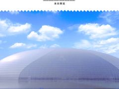 -天安门广场