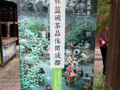 -香园自助小火锅