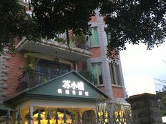 -苏小糖(鼓浪屿三丘田花园店)