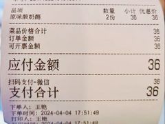 -文宇奶酪店(南锣鼓巷店)