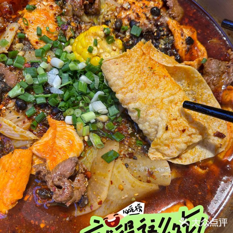 长沙冒菜探店 / 魁香煮
