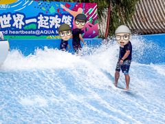 -欢乐水魔方水世界