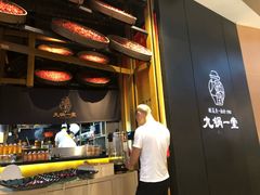 -九锅一堂酸菜鱼(新南凯德直营店)