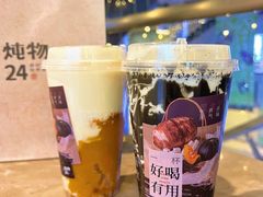 磨·黑芝麻能量杯-炖物24章·顺时轻养茶(杭州大厦店)