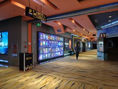 -北京英嘉国际影城(金源CINITY店)