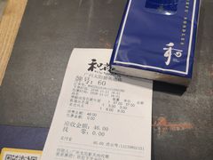 -和府捞面(天河领展广场店)