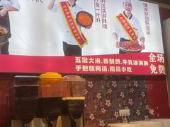 -集草轩·重庆麻辣烤鱼(西湖道店)