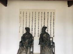 -岳麓书院
