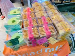 -BreadTalk面包新语·烘焙蛋糕(海珠丽影广场店)