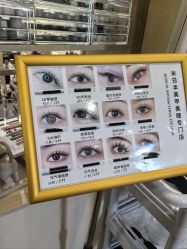 -米·日本の美甲美睫專門店