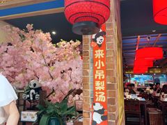 -凯德MALL(西直门店)