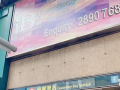 -崇光百货(铜锣湾店)