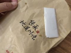 -廖记棒棒鸡(华贸店)