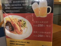 菜单-长峰假日酒店·佛罗伦萨西餐厅