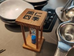 -同仁四季椰子鸡(无锡滨湖万象汇店)