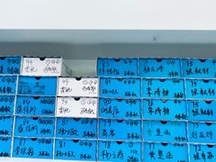 -固瑞齿科(国贸门诊店)