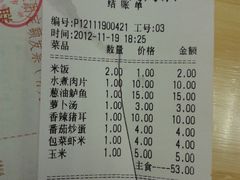 -顺旺基大厨现炒(凯德店)