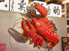 -熊记虾王·小龙虾(东晓南店)