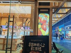 -仟吉·ART FARM主题店(菱角湖万达店)