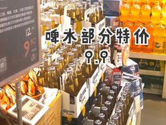 -Olé精品超市(北京合生汇店)