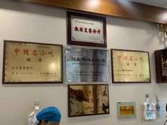 -夏家合汁(天润花园小区店)