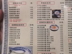 -黄氏壹品汇•水牛奶甜品(全国总店)