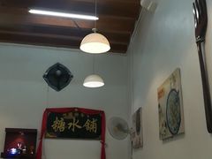 -汕头街养生糖水铺