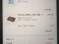 -盒马鲜生(宝地店)