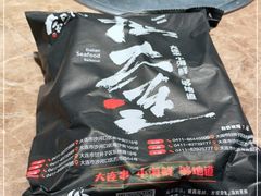 -金太阳海鲜烧烤·本地人餐厅(东纬路旗舰店)