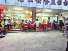 -蛇口康乐快餐鱼仔档(翠苑小区店)
