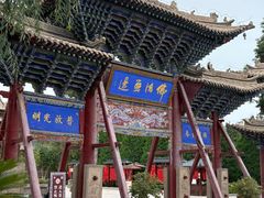 -张掖大佛寺景区