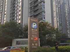 -海岸城停车场(海岸城店)